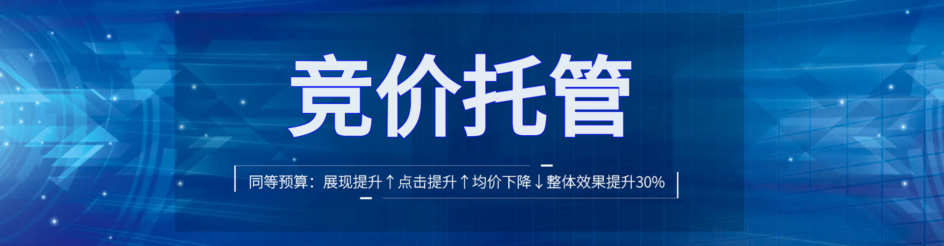 申扎信息流优化